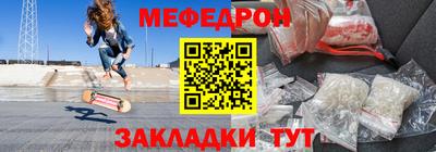 MDMA Premium VHQ Ставрополь