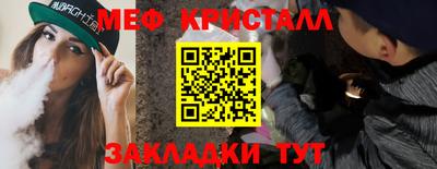 мефедрон VHQ Среднеуральск