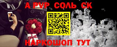 мефедрон VHQ Старая Купавна