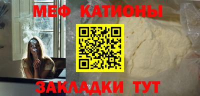 мефедрон VHQ Среднеуральск