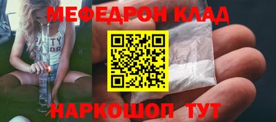 мефедрон VHQ Среднеуральск