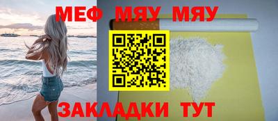 мефедрон VHQ Среднеуральск