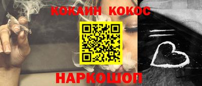 мефедрон VHQ Старая Купавна