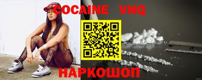 MDMA Premium VHQ Ставрополь