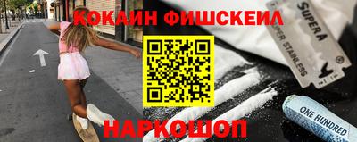 мефедрон VHQ Старая Купавна