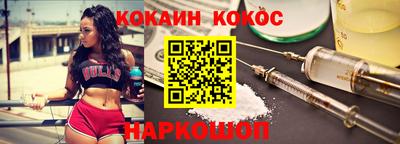 MDMA Premium VHQ Ставрополь