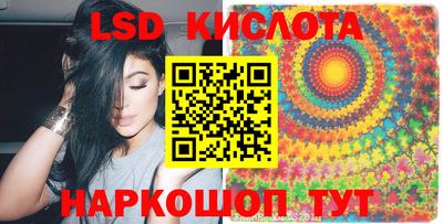 мефедрон VHQ Старая Купавна