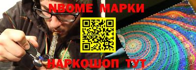 мефедрон VHQ Старая Купавна