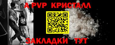 мефедрон VHQ Старая Купавна