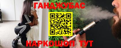 мефедрон VHQ Старая Купавна