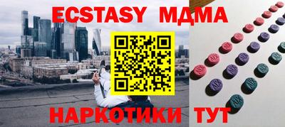 мефедрон VHQ Среднеуральск