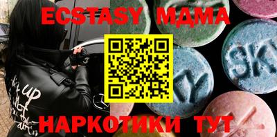 MDMA Premium VHQ Ставрополь