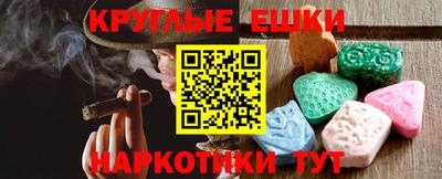 MDMA Premium VHQ Ставрополь