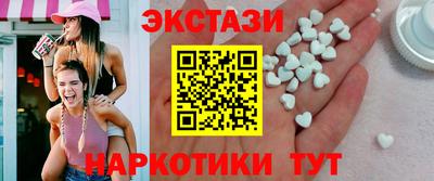MDMA Premium VHQ Ставрополь