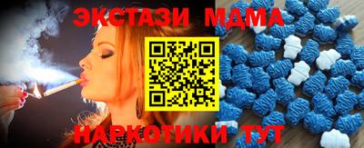 мефедрон VHQ Старая Купавна