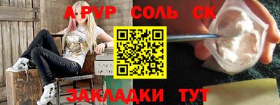 MDMA Premium VHQ Ставрополь