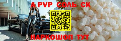 мефедрон VHQ Старая Купавна