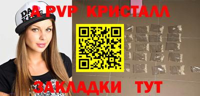 мефедрон VHQ Старая Купавна