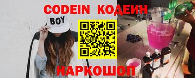 мефедрон VHQ Старая Купавна