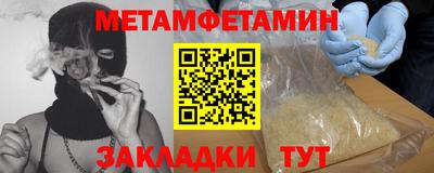 MDMA Premium VHQ Ставрополь