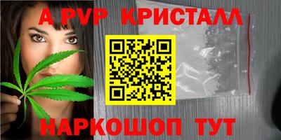 мефедрон VHQ Старая Купавна