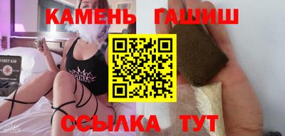 мефедрон VHQ Старая Купавна