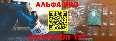 MDMA Premium VHQ Ставрополь