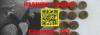 мефедрон VHQ Старая Купавна