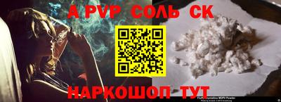 мефедрон VHQ Среднеуральск