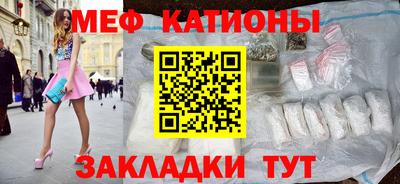мефедрон VHQ Среднеуральск