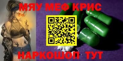 мефедрон VHQ Среднеуральск