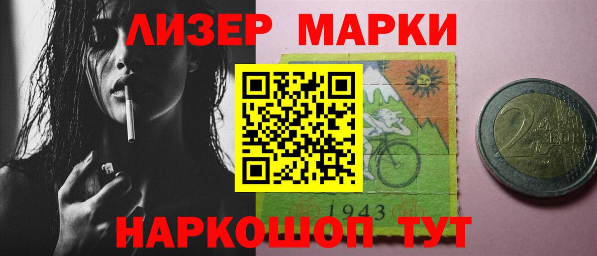 ЛСД экстази кислота Геленджик