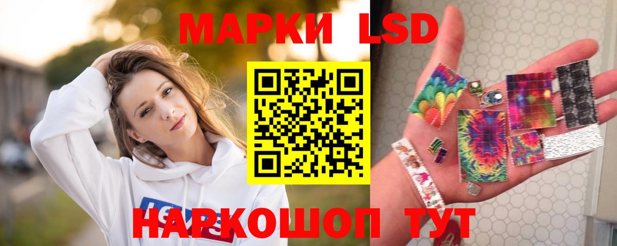 LSD-25 экстази ecstasy  Вход с VPN  гидра ССЫЛКА  Геленджик  Лсд 25 экстази ecstasy 
